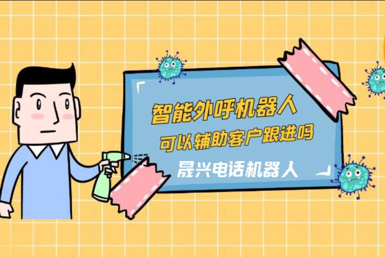 黔南